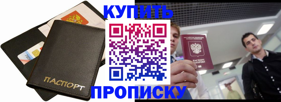 регистрация для дет. сада в Бологом