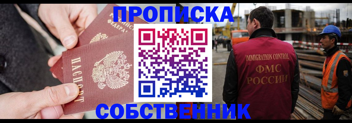 миграционный учет в Бологом